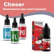 Chaser Nicotine Free соль Яблоко кальян (30 мл / 0 мг)