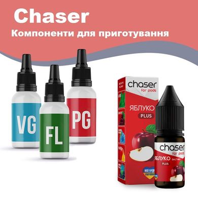 Компоненти Chaser сіль Яблуко кальян (30 мл / 30 мг)