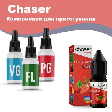 Компоненты Chaser свежая Клубника (30 мл / 0 мг)