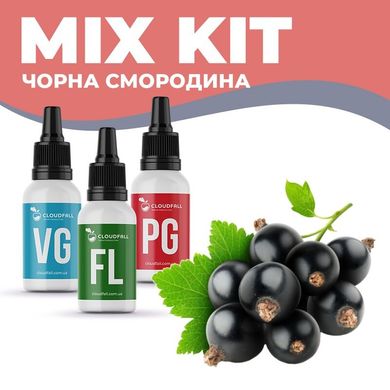 Набор Organic Fruit вкус Смородина (60 мл/3 мг)