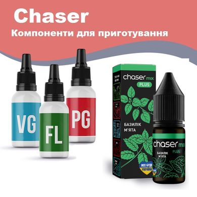 Компоненти Chaser сіль Базелік - М'ята (30 мл / 30 мг)