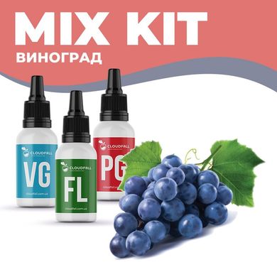 Набор Organic Fruit вкус Виноград (120 мл /0мг)