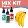 Набор Organic Fruit вкус Банан (60 мл/0 мг)